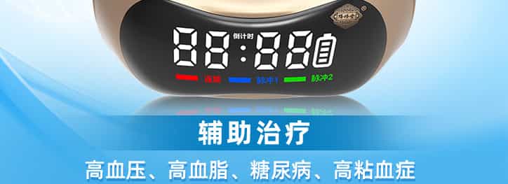 攻三高控血糖 就选降修堂