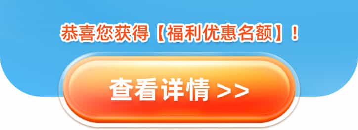 攻三高控血糖 就选降修堂